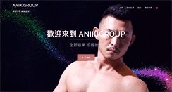 Desktop Screenshot of anikigroup.com